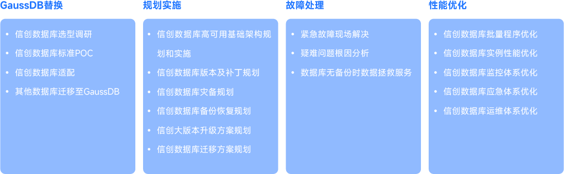 華為-信創_畫板 3.png