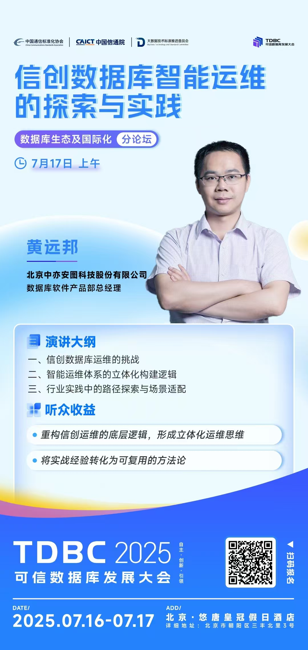 1750154062871381.jpg 微信圖片_20250617174157.jpg